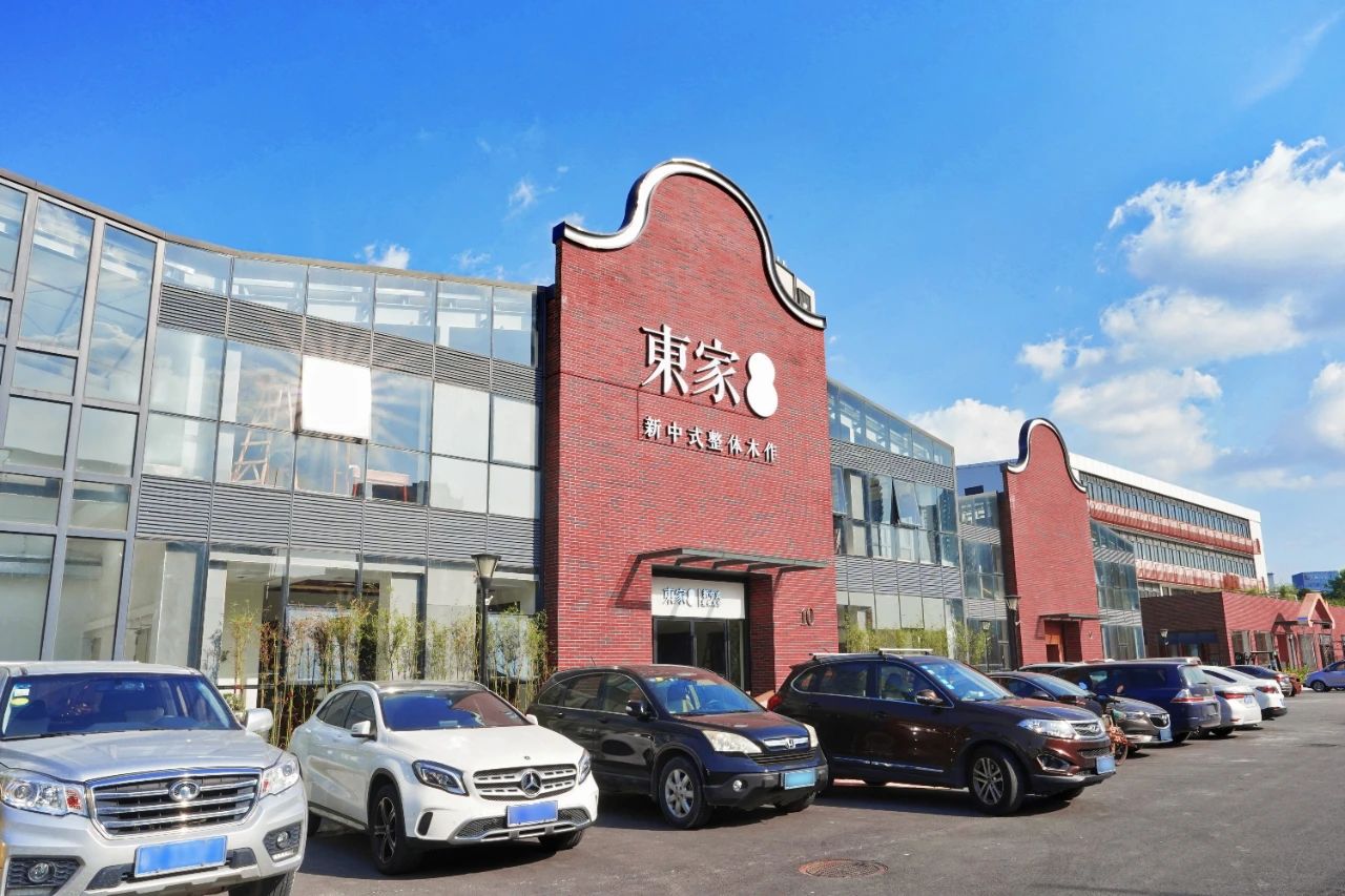 新店試業 | 五一在中山邂逅東家