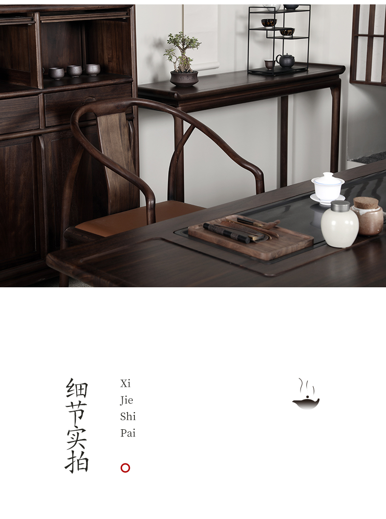 東家7號檀院山水茶臺