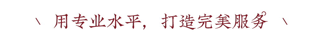 第七十一期夢想之星——龍月