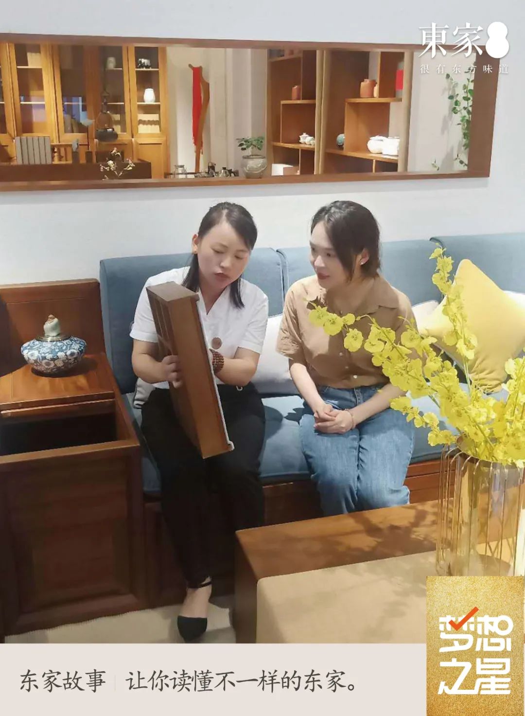 第七十一期夢想之星——龍月