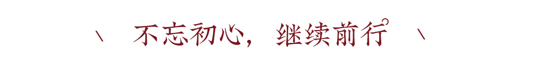 第七十一期夢想之星——龍月