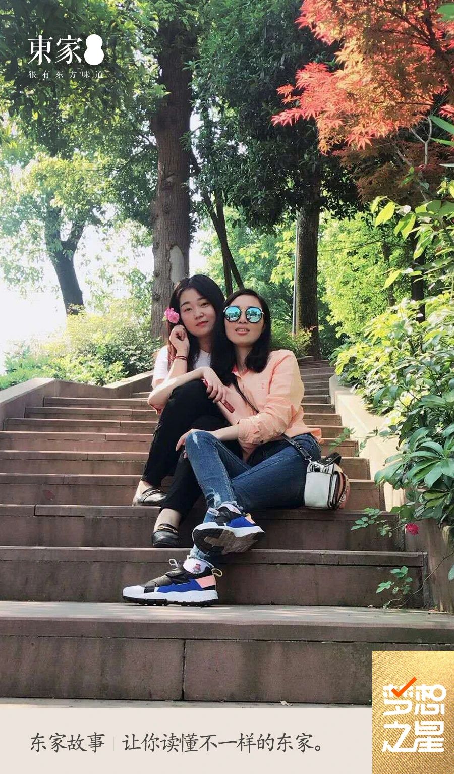 第七十二期夢想之星——楊國英