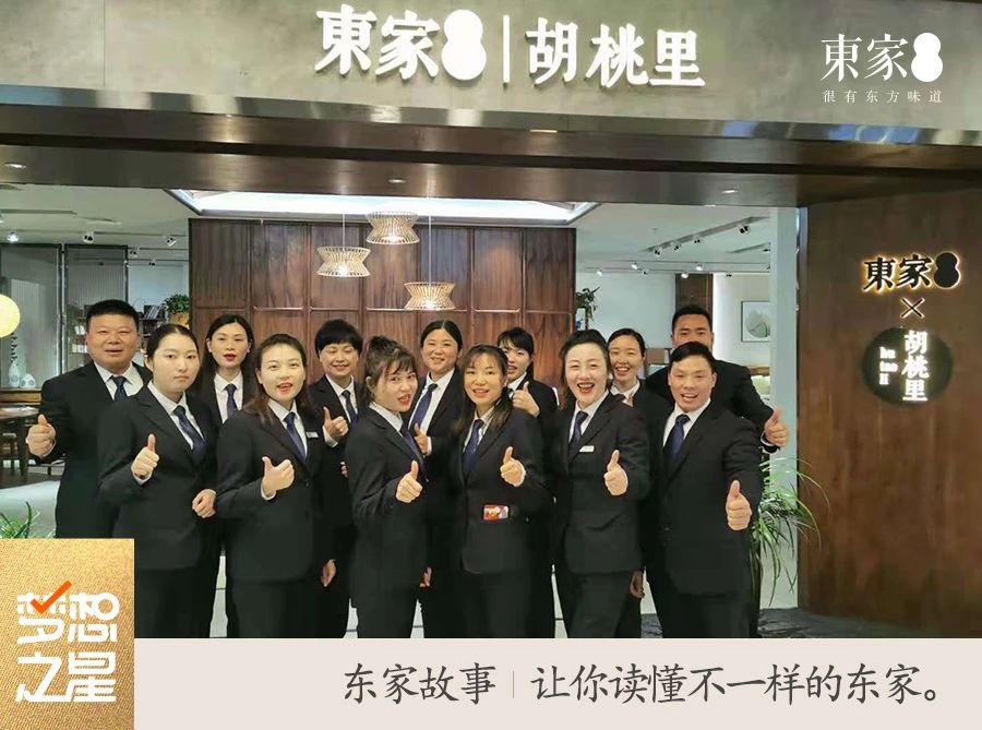 第七十二期夢想之星——楊國英