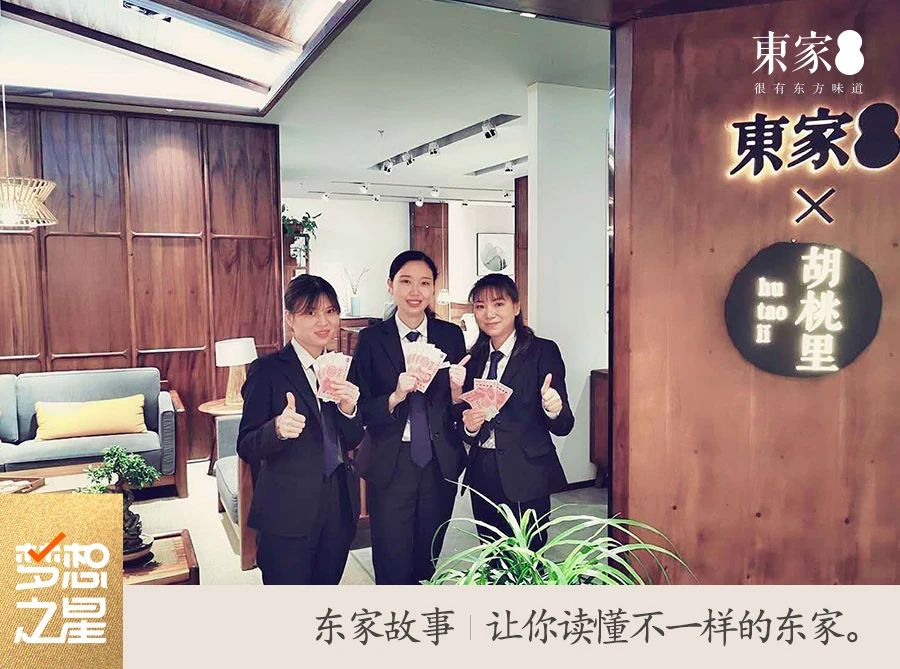 第七十二期夢想之星——楊國英