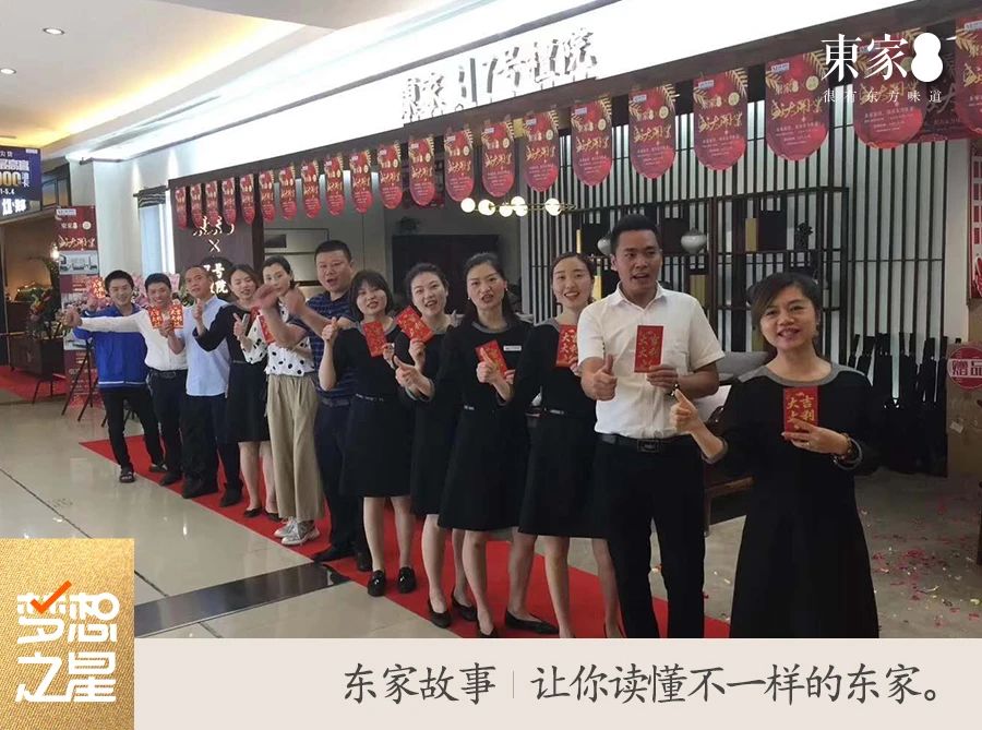 第七十二期夢想之星——楊國英