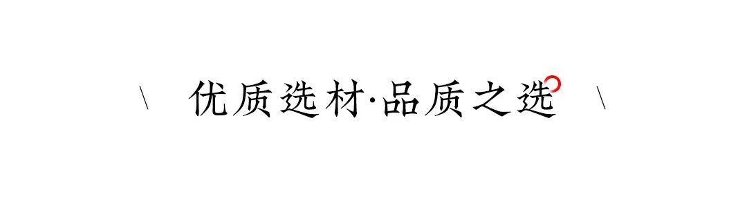 東家“超高顏值”新品，驚艷上市！