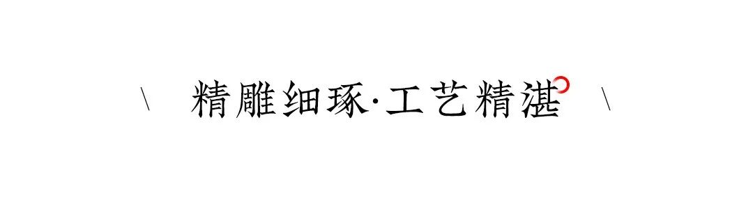 東家“超高顏值”新品，驚艷上市！