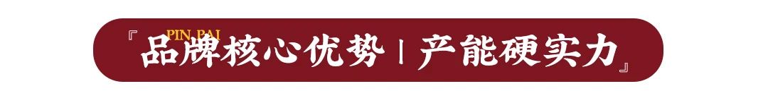 聚焦運營升級，為門店精準賦能，東家獨創(chuàng)N+1模式