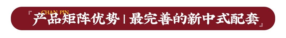 聚焦運營升級，為門店精準賦能，東家獨創(chuàng)N+1模式