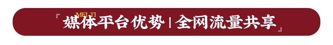 聚焦運營升級，為門店精準賦能，東家獨創(chuàng)N+1模式