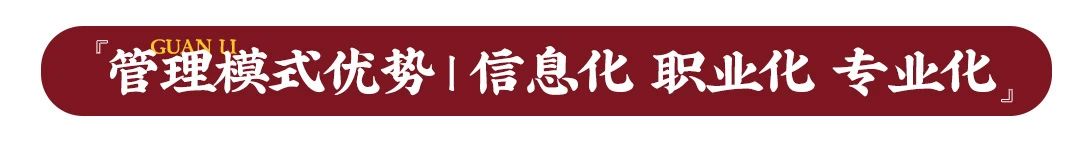 聚焦運營升級，為門店精準賦能，東家獨創(chuàng)N+1模式