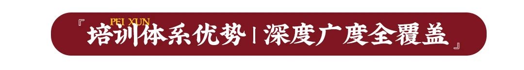 聚焦運營升級，為門店精準賦能，東家獨創(chuàng)N+1模式