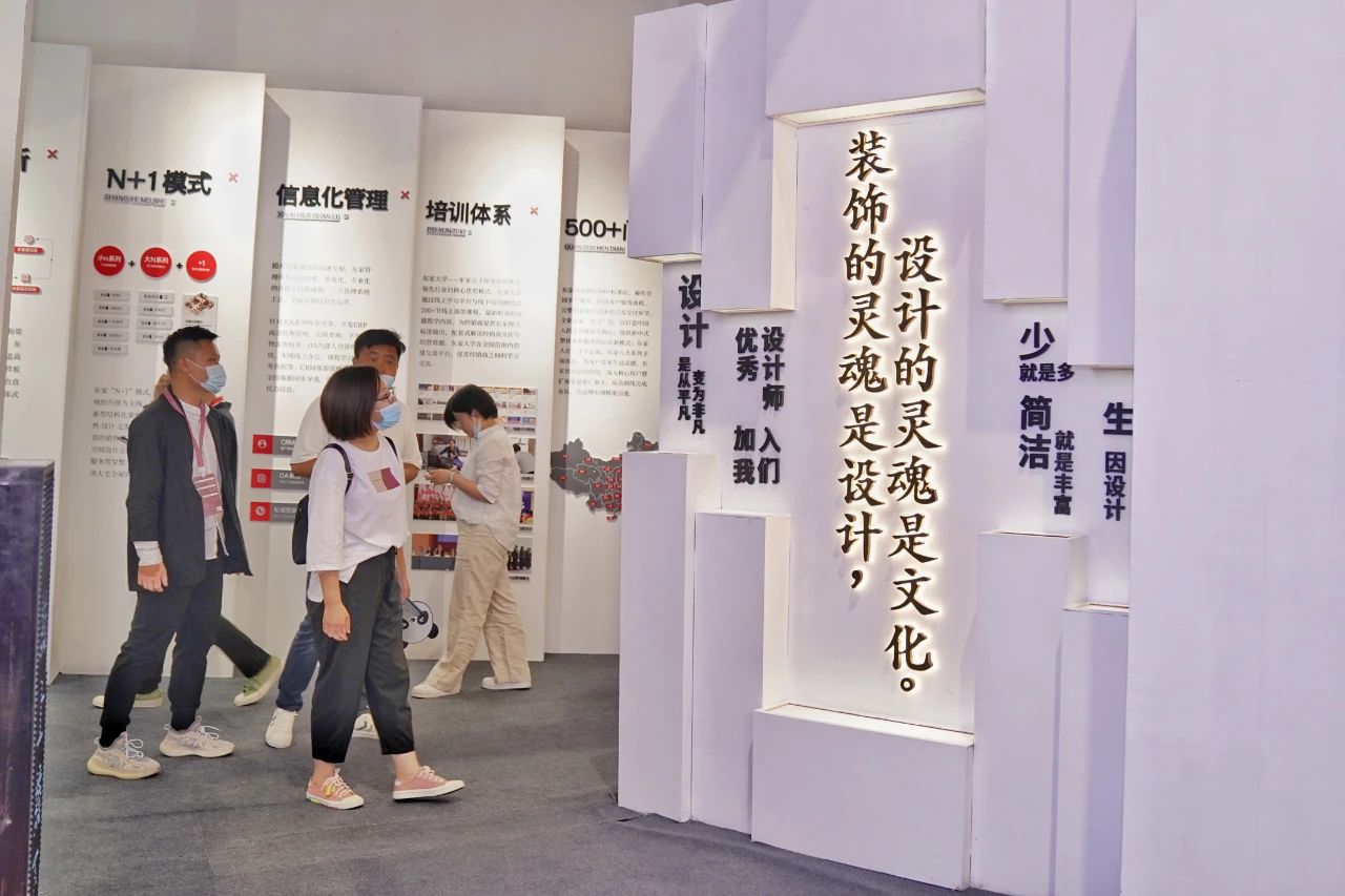 用設計喚醒生活，東家設計概念展上海首發！