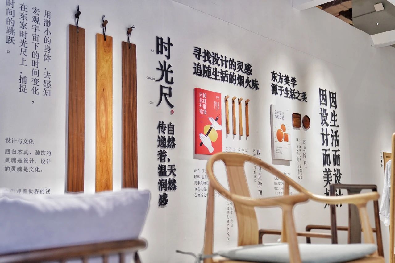 用設計喚醒生活，東家設計概念展上海首發！