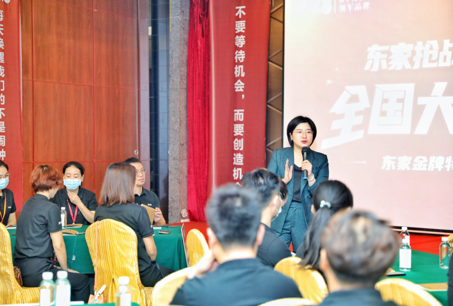 東家 | 2020年全國大練兵金牌特訓營圓滿結束