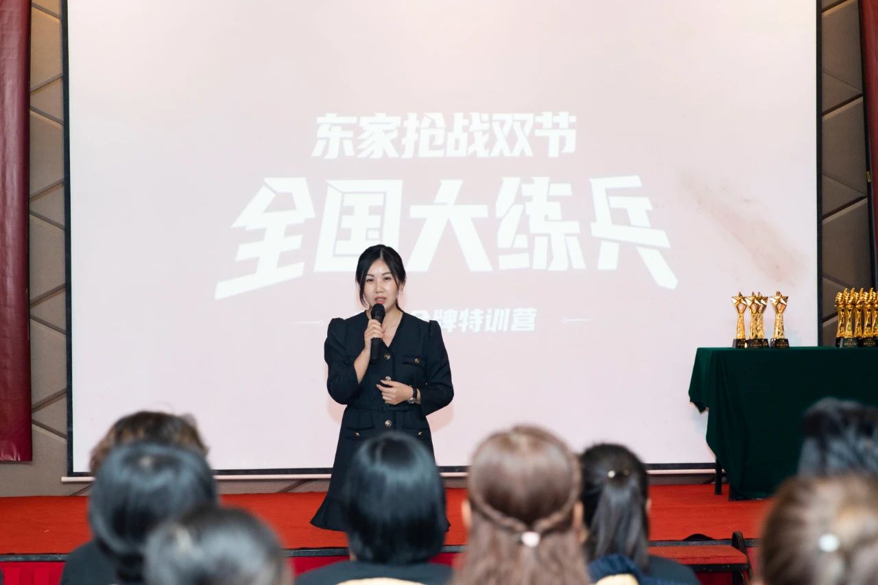 東家 | 2020年全國大練兵金牌特訓營圓滿結束