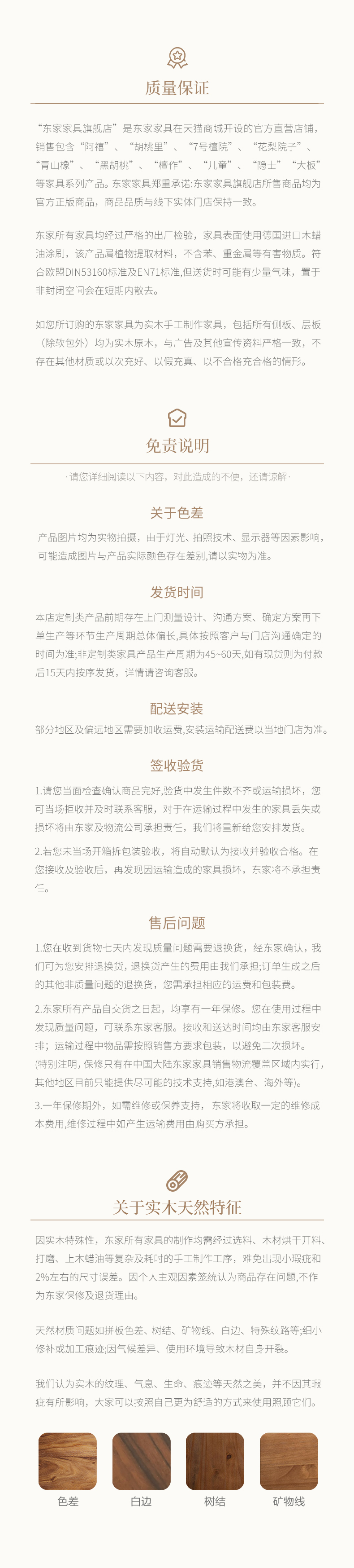 免責-了解更多-終.jpg