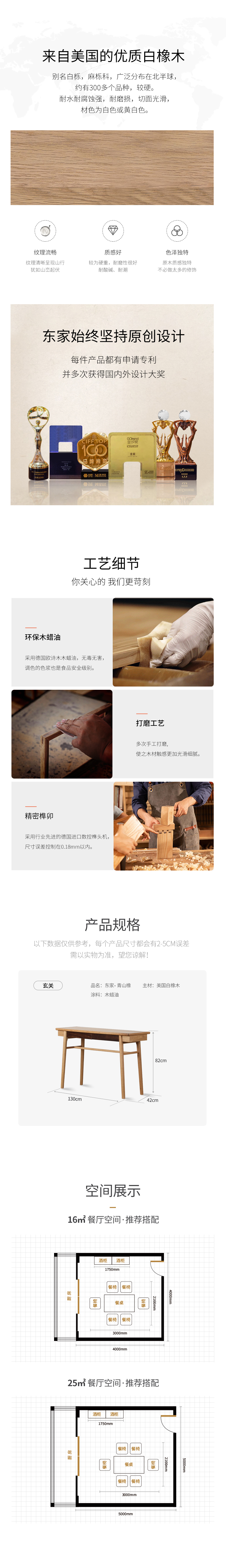QS-玄關(guān)-2.jpg