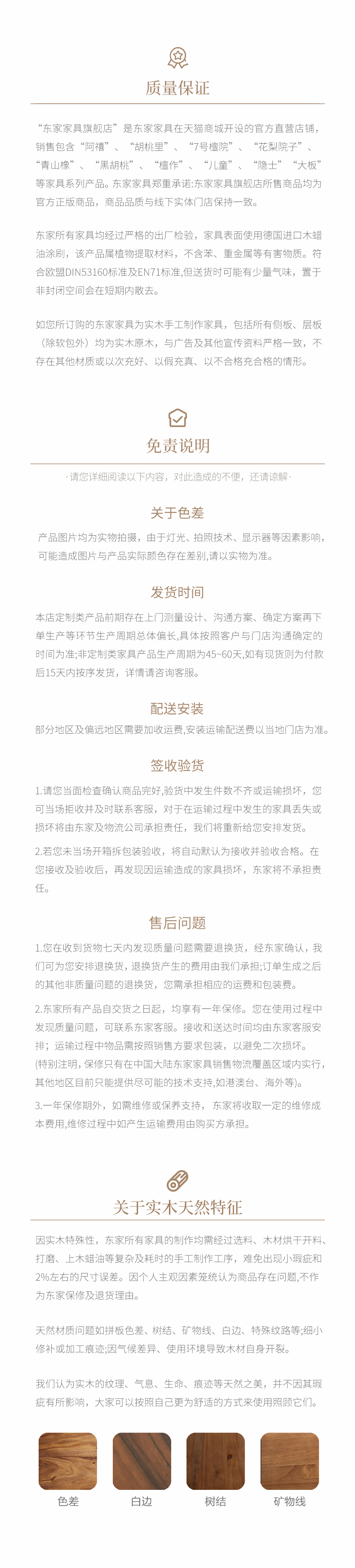 免責(zé)-了解更多-冷.jpg