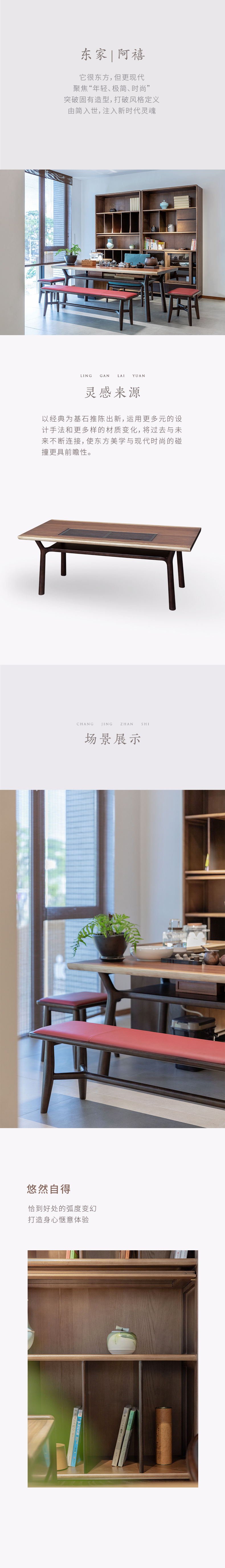 WX-XY03A-詳情頁第一部分-模板_01.jpg