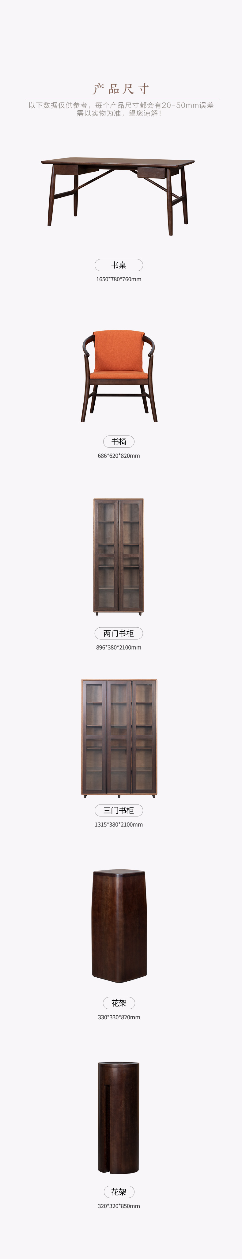 WX-SZ01A-書桌-詳情頁第二部分-模板_02.jpg