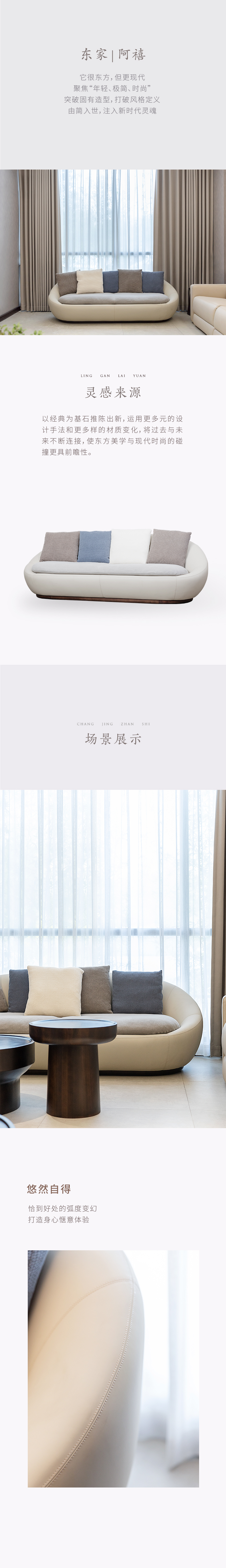 WX-XY03A-詳情頁(yè)第一部分-模板_01.jpg