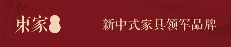 新中式案例 | 影音室還是酒窖?別墅功能空間還能這樣設(shè)計?