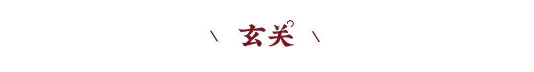 新中式案例 | 影音室還是酒窖？別墅功能空間還能這樣設(shè)計？