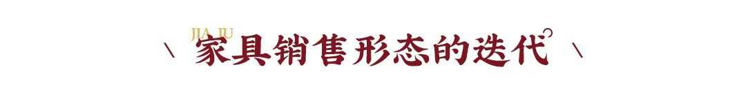 東家人物志 | 李紅：保持專注，為品牌發(fā)聲