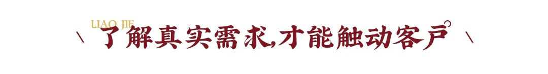 東家人物志 | 李紅：保持專注，為品牌發(fā)聲