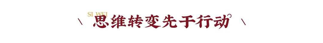 東家人物志 | 李紅：保持專注，為品牌發(fā)聲