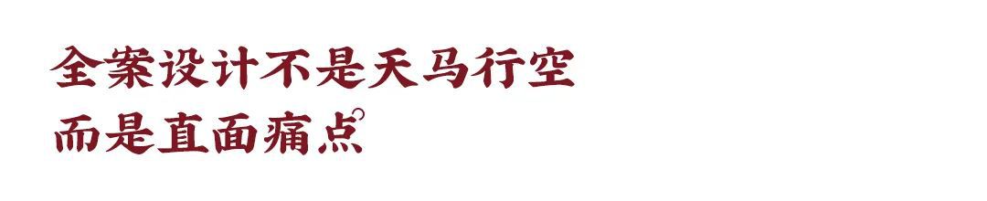 東家人物志 | 劉宇雄：通過服務前置，讓業主提前體驗未來的家