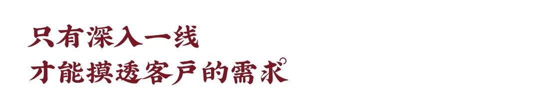 東家人物志 | 劉宇雄：通過服務前置，讓業主提前體驗未來的家