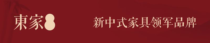 東家人物志 | 張和林:人是情感動物,設計也要帶有情感