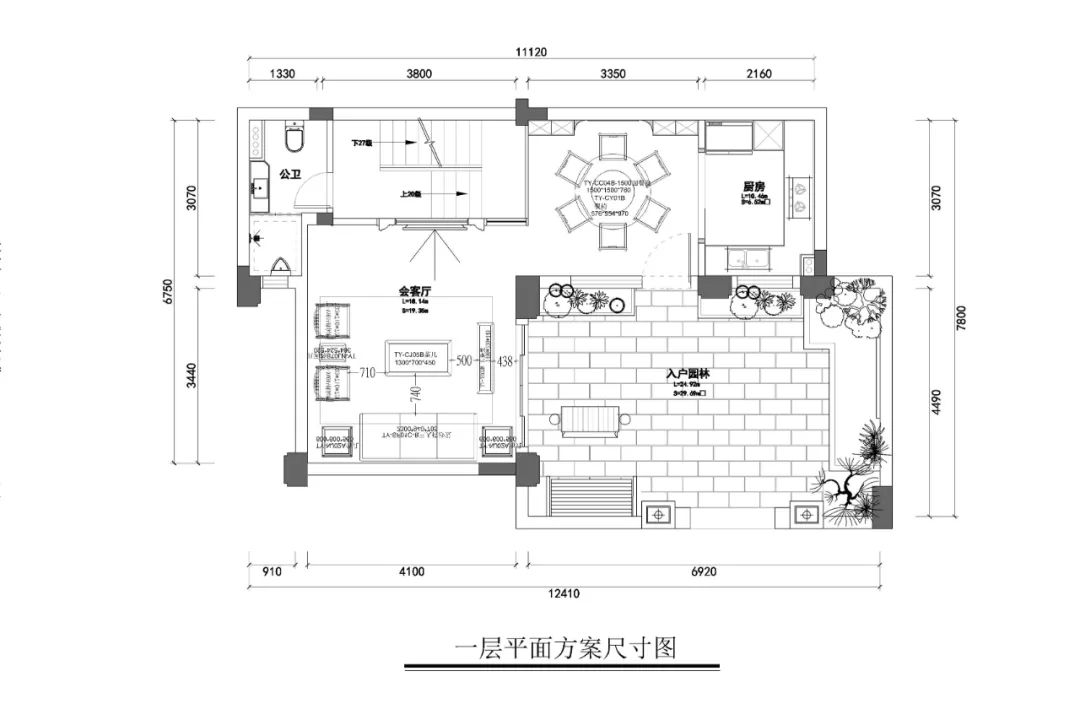新中式案例 | 650m2中式院墅,閑聽花靜鳥喧,這樣的設計才有生活趣味